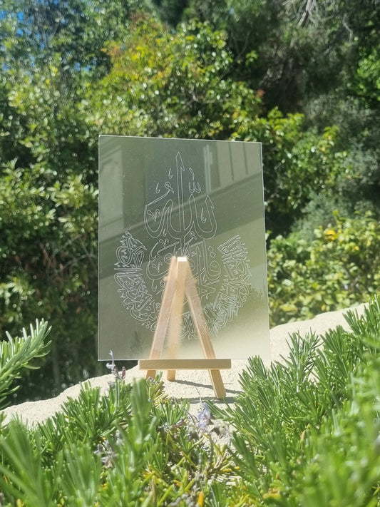 Al Ikhlas - Mat - CasbahGallery - Plaque en plexiglas gravée Élégante, spirituelle, avec socle LED. Idéale en déco ou en cadeau musulman.