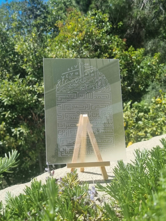 Al Fatiha - Mat - CasbahGallery - Plaque en plexiglas gravée Élégante, spirituelle, avec socle LED. Idéale en déco ou en cadeau musulman.
