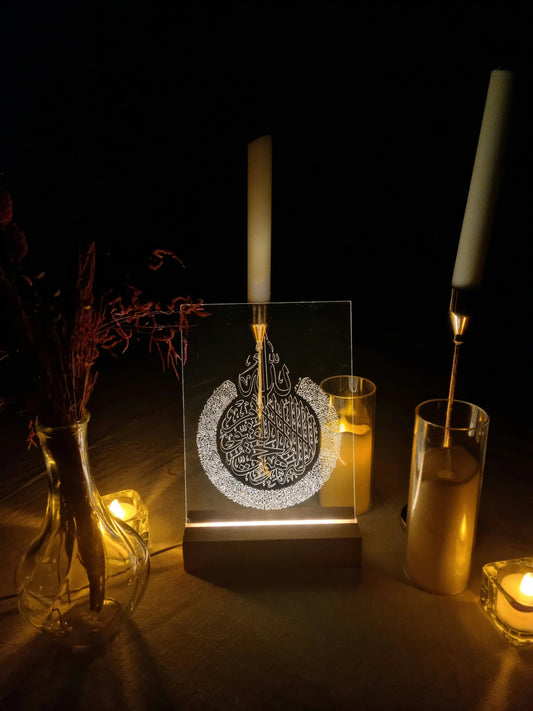 Ayat Al Kursi - Transparent - CasbahGallery - Plaque en plexiglas gravée Élégante, spirituelle, avec socle LED. Idéale en déco ou en cadeau musulman.