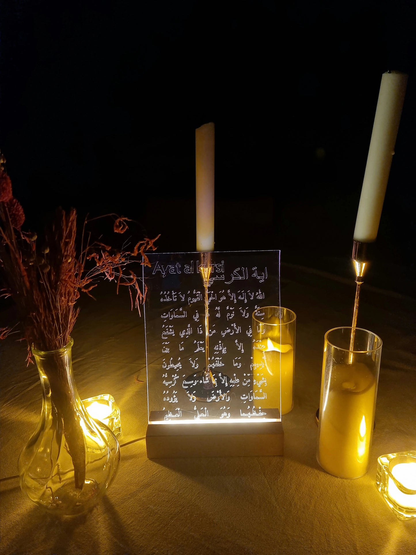 Ayat Al Kursi - Transparent - CasbahGallery - Plaque en plexiglas gravée Élégante, spirituelle, avec socle LED. Idéale en déco ou en cadeau musulman.
