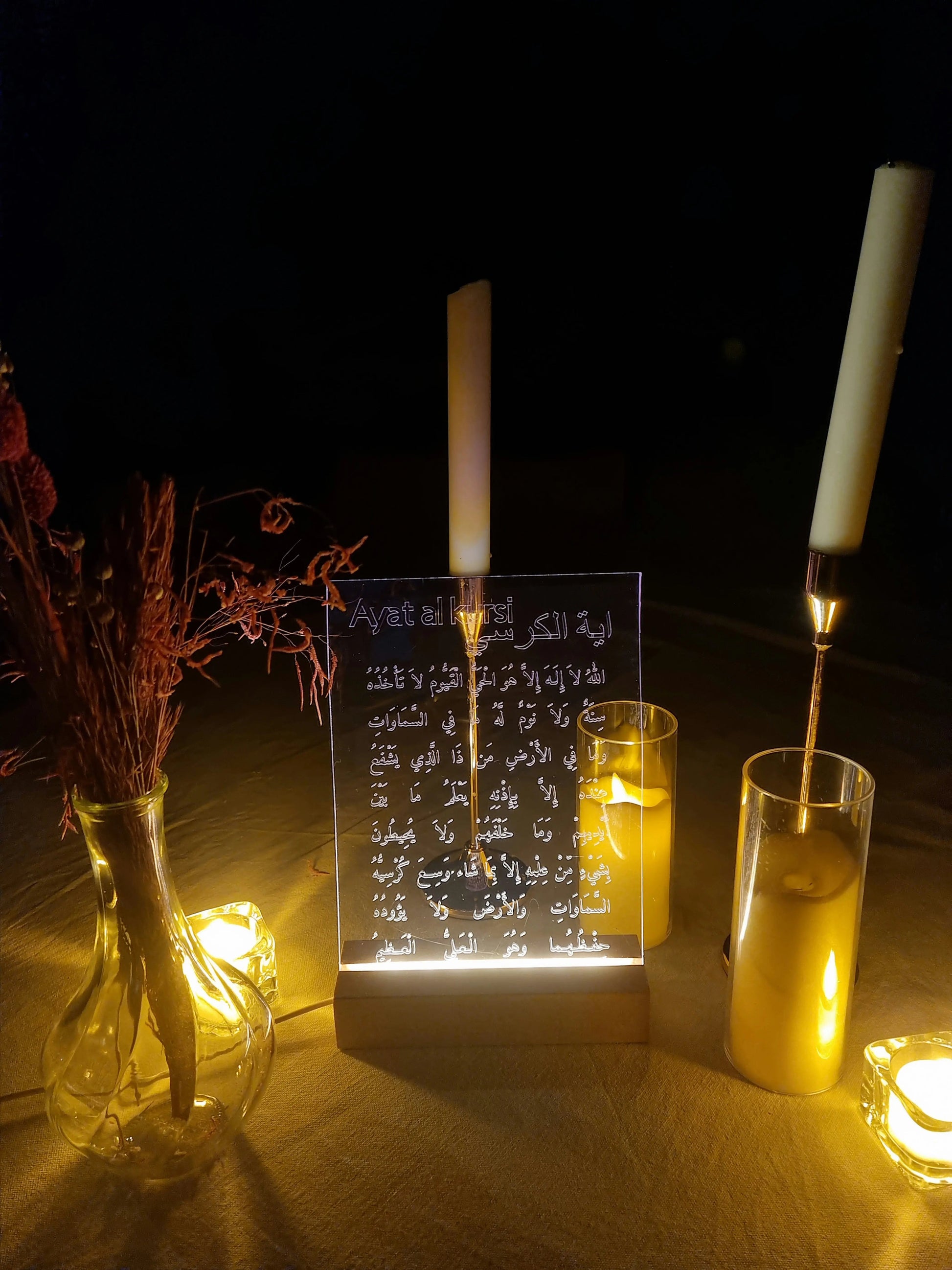 Ayat Al Kursi - Transparent - CasbahGallery - Plaque en plexiglas gravée Élégante, spirituelle, avec socle LED. Idéale en déco ou en cadeau musulman.