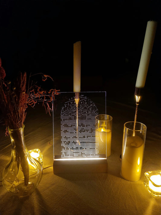 Al Fatiha - Transparent - CasbahGallery - Plaque en plexiglas gravée Élégante, spirituelle, avec socle LED. Idéale en déco ou en cadeau musulman.